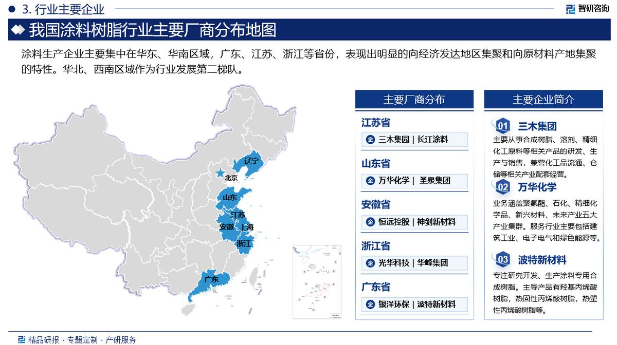 涂料环境影响评价_涂料环境_涂料环境检测标准