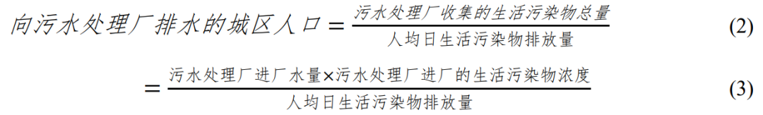 污水等_污水等级分类_污水等级