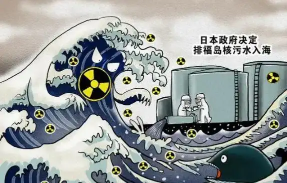 从核污水排放看日本_日本真敢排放核污水吗中国_污水敢核排放日本中国能排放吗