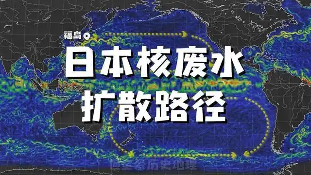 日本核污水排入大海各国反应_国际如何看待日本核污水排放大海_日本排放核污水入大海