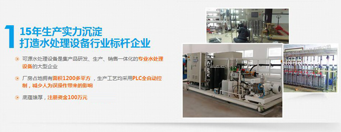 仁怀生活污水处理设备电话_污水处理热线电话_污水设备厂家电话