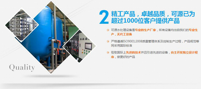 仁怀生活污水处理设备电话_污水处理热线电话_污水设备厂家电话