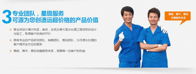 污水处理热线电话_污水设备厂家电话_仁怀生活污水处理设备电话