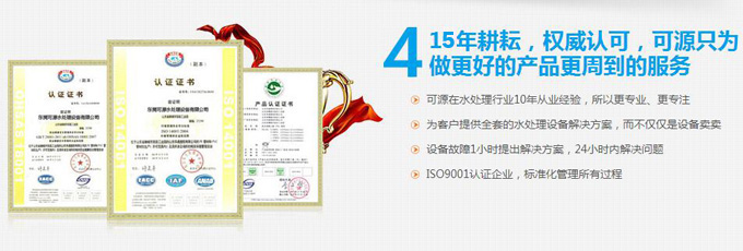 污水处理热线电话_仁怀生活污水处理设备电话_污水设备厂家电话